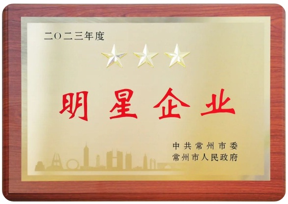 開(kāi)年全市第一榜，太平科技雙喜臨門(mén)