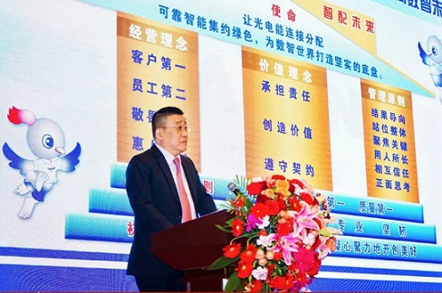 守正時(shí)進(jìn)?闖創(chuàng)開(kāi)新，太平科技2025啟新年會(huì)